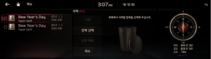 RJPE_KIA_KOR_Radio_13_KOR.jpeg