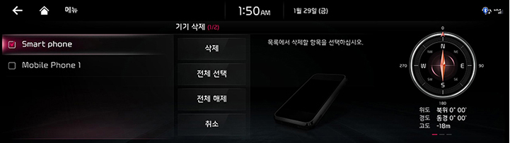 RJPE_KIA_KOR_Phone_12_KOR.jpg