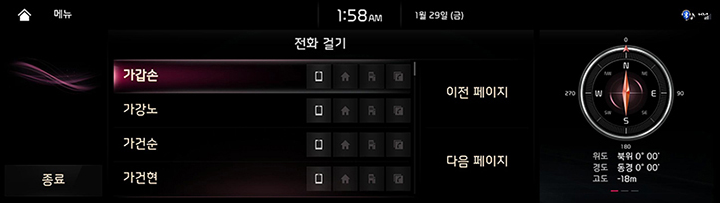 RJPE_KIA_KOR_Phone_14_KOR.jpg