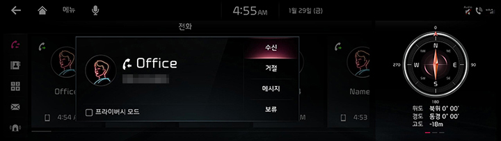 RJPE_KIA_KOR_Phone_15_KOR.jpg