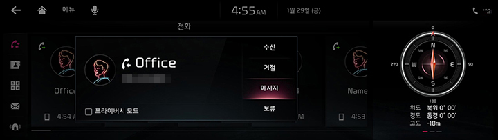 RJPE_KIA_KOR_Phone_16_KOR.jpg