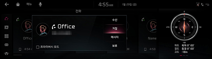 RJPE_KIA_KOR_Phone_18_KOR.jpg