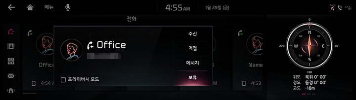 RJPE_KIA_KOR_Phone_19_KOR.jpg