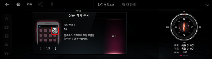 RJPE_KIA_KOR_Phone_1_KOR.jpg