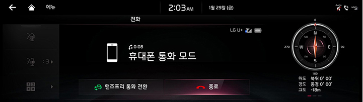 RJPE_KIA_KOR_Phone_20_KOR.jpg