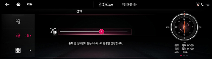 RJPE_KIA_KOR_Phone_22_KOR.jpg