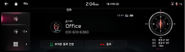 RJPE_KIA_KOR_Phone_23_KOR.jpg