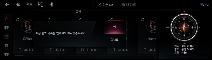 RJPE_KIA_KOR_Phone_25_KOR.jpg