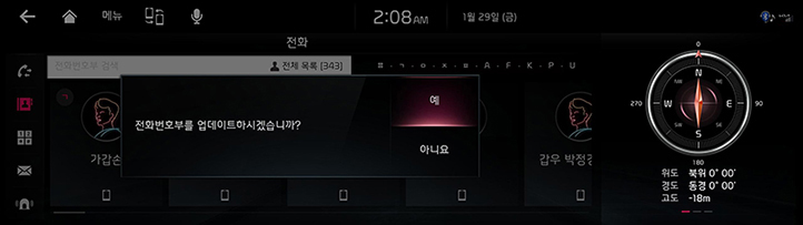 RJPE_KIA_KOR_Phone_27_KOR.jpg