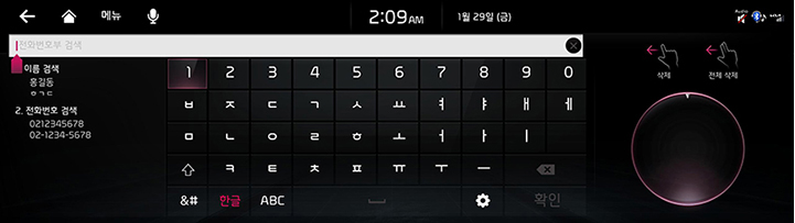 RJPE_KIA_KOR_Phone_28_KOR.jpg