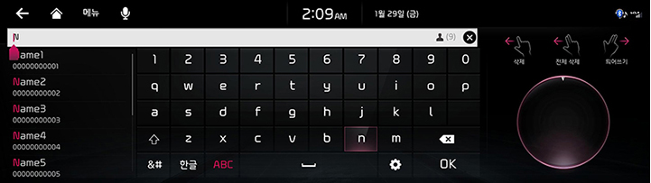 RJPE_KIA_KOR_Phone_29_KOR.jpg