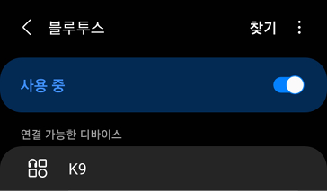 RJPE_KIA_KOR_Phone_2_KOR.jpg