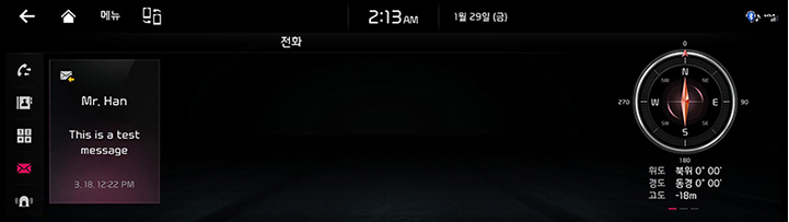 RJPE_KIA_KOR_Phone_33_KOR.jpg