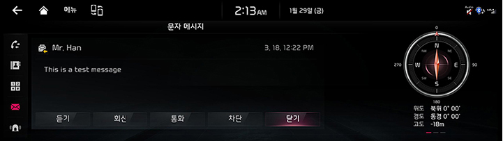 RJPE_KIA_KOR_Phone_34_KOR.jpg