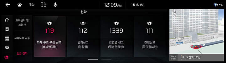 RJPE_KIA_KOR_Phone_35_KOR.jpg