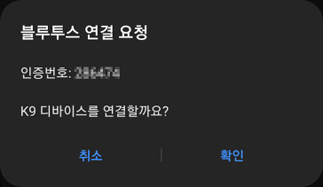 RJPE_KIA_KOR_Phone_3_KOR.jpg