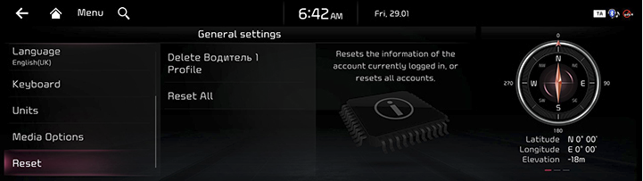 RJPE_KIA_RUS_Settings_60.jpg