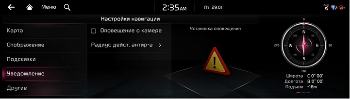 RJPE_KIA_RUS_Settings_15_RUS.jpg