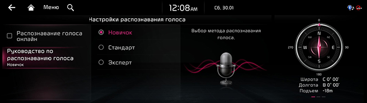 RJPE_KIA_RUS_Settings_36_RUS.jpg