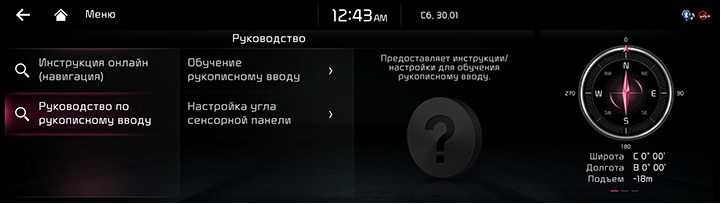 RJPE_KIA_RUS_Others_Manual_2_RUS.jpg