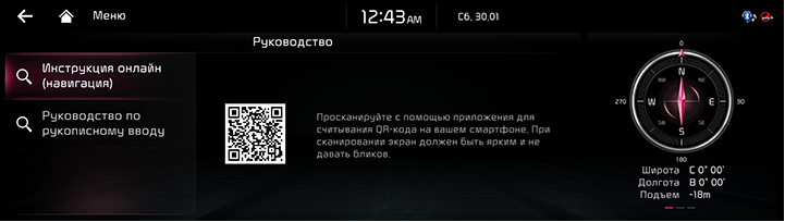 RJPE_KIA_RUS_Others_Manual_1_RUS.jpg