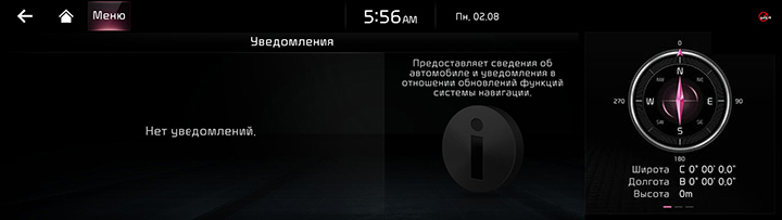 RJPE_KIA_RUS_Others_Noti_1_RUS.jpg