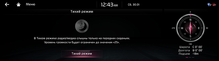 RJPE_KIA_RUS_Others_Quiet_1_RUS.jpg