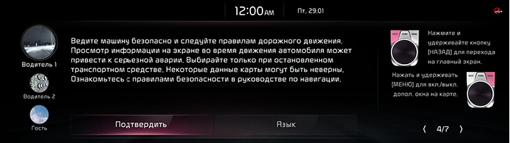 RJPE_KIA_RUS_Start_1_RUS.jpg