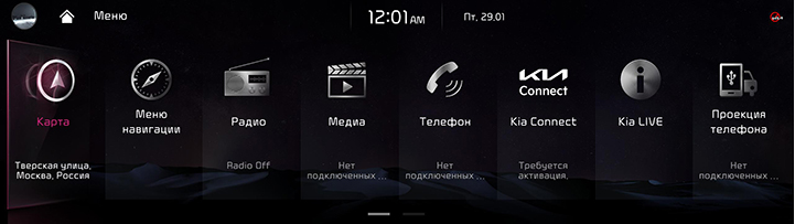RJPE_KIA_RUS_Start_4_RUS.jpg