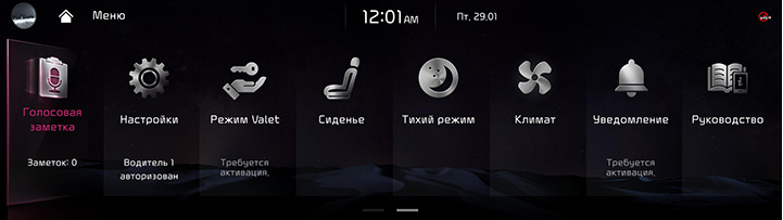 RJPE_KIA_RUS_Start_5_RUS.jpg