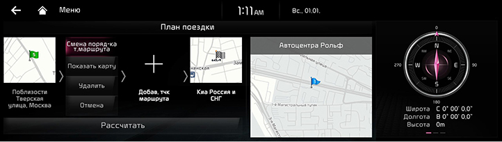 136_RJPE_24MY_RUS_RU.jpg