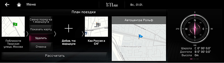 137_RJPE_24MY_RUS_RU.jpg