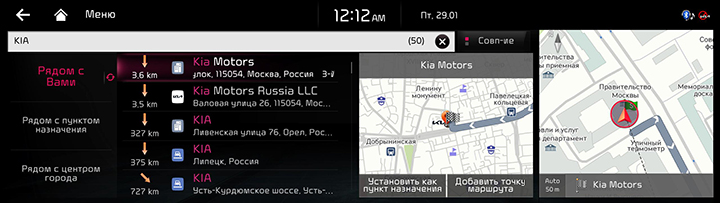 RJPE_KIA_RUS_Navi_10_RUS.jpg