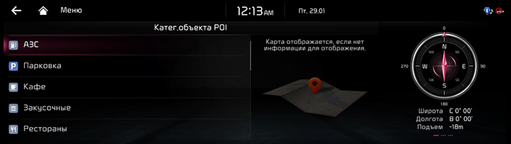RJPE_KIA_RUS_Navi_12_RUS.jpg