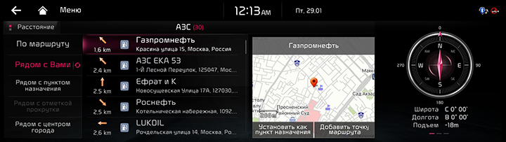 RJPE_KIA_RUS_Navi_13_RUS.jpg