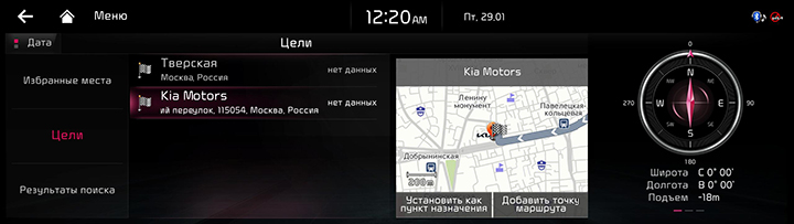 RJPE_KIA_RUS_Navi_14_RUS.jpg