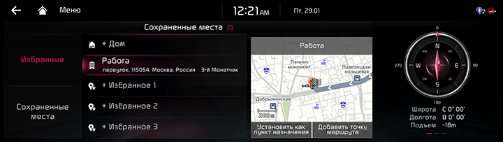 RJPE_KIA_RUS_Navi_15_RUS.jpg
