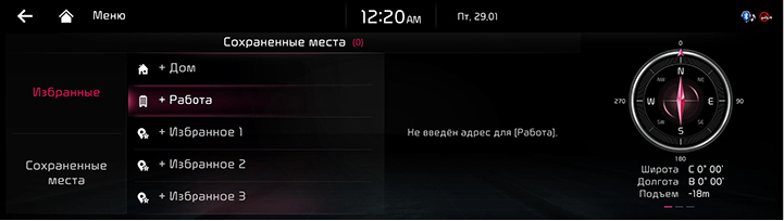 RJPE_KIA_RUS_Navi_16_RUS.jpg