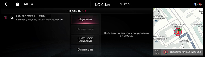 RJPE_KIA_RUS_Navi_19_RUS.jpg