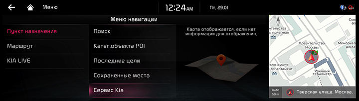 RJPE_KIA_RUS_Navi_21_RUS.jpg