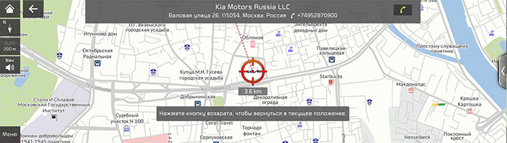 RJPE_KIA_RUS_Navi_22_RUS.jpg