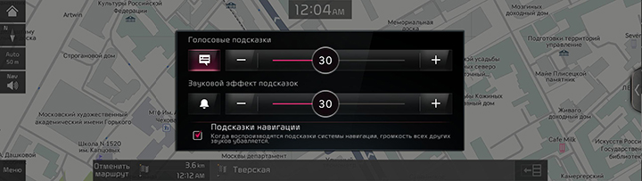 RJPE_KIA_RUS_Navi_4_RUS.jpg