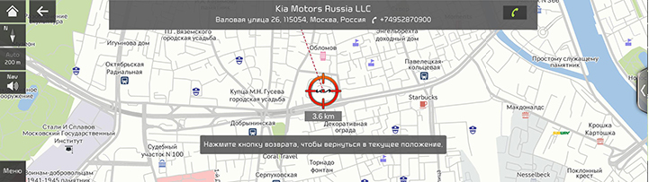 RJPE_KIA_RUS_Navi_5_RUS.jpg