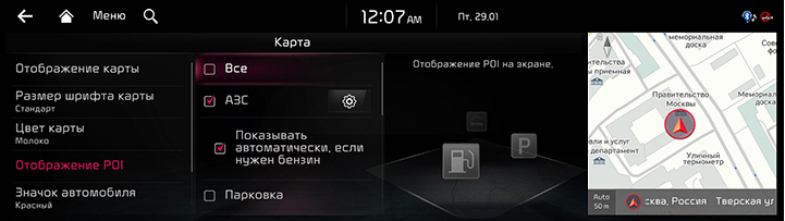 RJPE_KIA_RUS_Navi_6_RUS.jpg