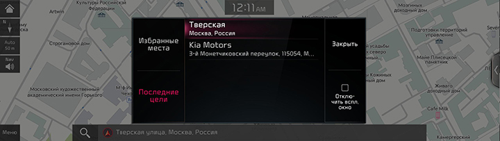 RJPE_KIA_RUS_Navi_7_RUS.jpg