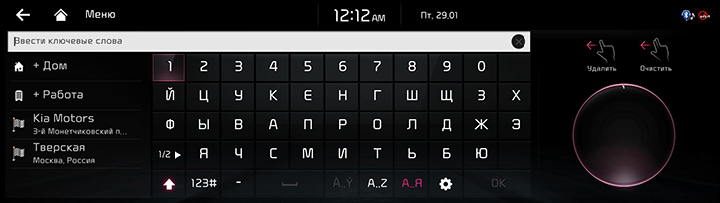 RJPE_KIA_RUS_Navi_9_RUS.jpg