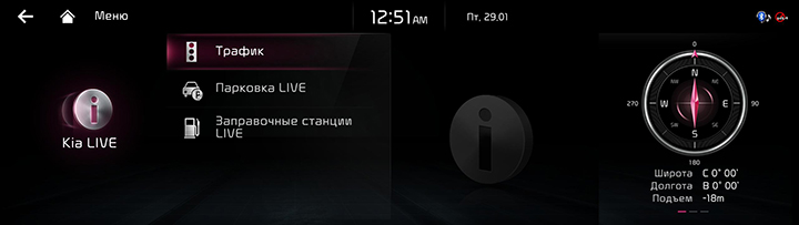 RJPE_KIA_RUS_Kia_Live_1_RUS.jpg