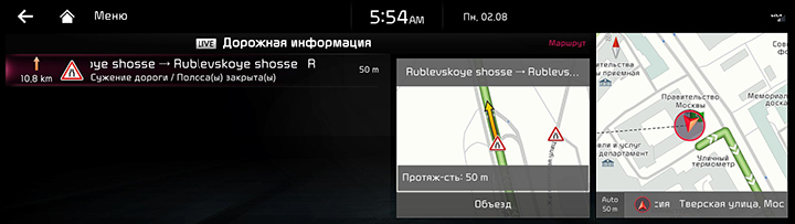 RJPE_KIA_RUS_Kia_Live_2_RUS.jpg