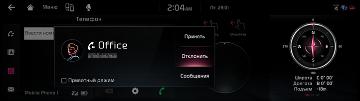 RJPE_KIA_RUS_Phone_10_RUS.jpg