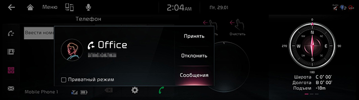 RJPE_KIA_RUS_Phone_11_RUS.jpg